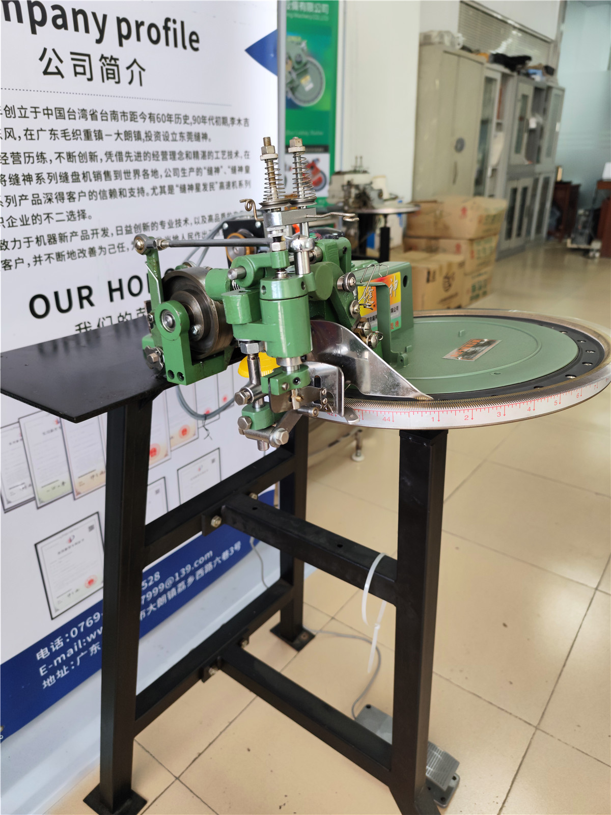 快速機